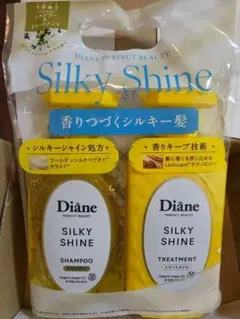 ダイアン　パーフェクトビューティー　シルキーシャイン　シャンプー　トリートメントのサムネイル