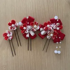 つまみ細工髪飾りUピンセット赤　七五三　成人式　卒業式　浴衣　和装