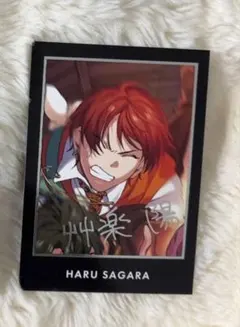 2025年最新】艸楽陽の人気アイテム - メルカリ