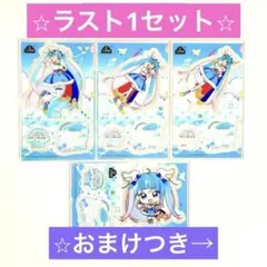 ひろがるスカイ！プリキュア 中国限定アクリルスタンド　キュアスカイ