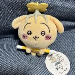 ちいかわ 討伐マスコット うさぎ プロペラ