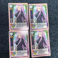 旧リセ　ライダー 4枚セット　旧lycee