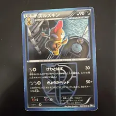 2026年最新】ポケモンXポケモンBWの人気アイテム - メルカリ