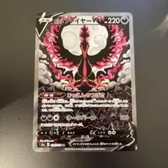 ガラルファイヤーV SR SA S5a 双璧のファイター 078/070 ②のサムネイル