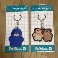 mojojojo ドキドキくじ　刺繍キーホルダー