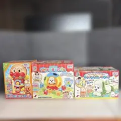 【新品未開封】アンパンマン ・いないいないばぁっ！知育玩具3種セット