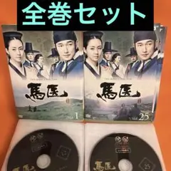 最終値下げ NHK大河ドラマ 義経 完全版 DVDセット - メルカリ
