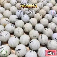 ロストボール　本間ゴルフ　ホンマ　D1　40球　年式混合　ホワイト　練習用のサムネイル