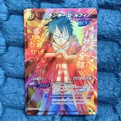 희소 절판 ONE PIECE 기적 전투 카드 다스