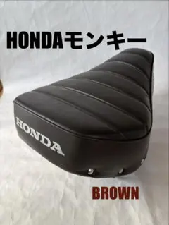 【当時物・美品】4Lモンキー 純正シート 鉄ベース HONDAロゴ入 #Z50J 当時物・美品】4Lモンキー 純正シート 鉄ベース HONDAロゴ入 #Z50J
