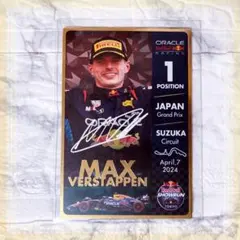 2025年最新】フェルスタッペン サインの人気アイテム - メルカリ