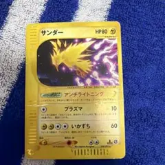 旧裏 サンダー　★ No.145 ホロ 初期 ポケモンカード サンダーストーム ポケモン - ポケモンカード 旧裏 サンダー ホロ No.145の通販 by まー