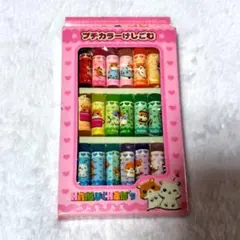 消しゴムセット ハムスター 当時品 平成レトロ レモン株式会社 - メルカリ
