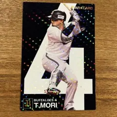 2024プロ野球チップス 第1弾　森友哉