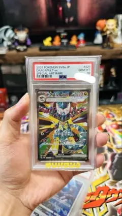 PSA10 ドラパルトex SAR ポケモンカード 連番 2枚 - メルカリ
