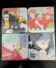 呪術廻戦 アートコースター 五条悟