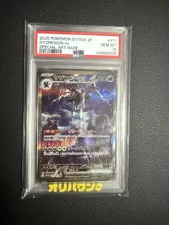 ゼルネアス 023/025 25th psa10 - メルカリ