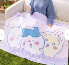 ちいかわ 超BIGマイヤーブランケット ちいかわ　うさぎ　ハチワレ　ブランケット