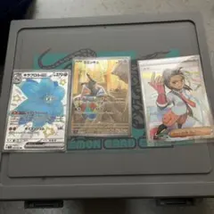 ミミッキュAR.ネモSR.キラフロルSSR シャイニートレジャー