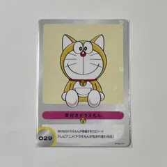 2026年最新】100％ドラえもん＆フレンズ展トレーディングカードの人気