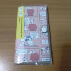 スヌーピー 家族手帳プチ２０２６年1月〜12月マンスリー／日曜始まり