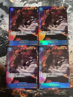 ワンピースカード そげキング シークレットパラレル 4枚 強大な敵