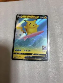 Item thumbnail for item c696478e-6528-472e-b283-a638b37755b2