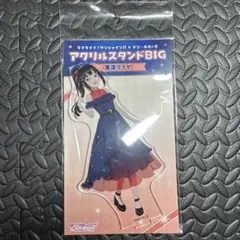 中森明菜 歌姫伝説BLACKDIVA極Daiichi ボールチェーンフィギュア