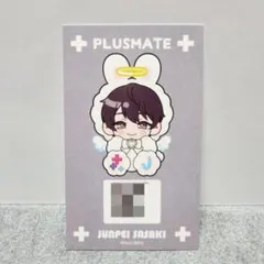 2025年最新】プラスメイト 佐々木の人気アイテム - メルカリ