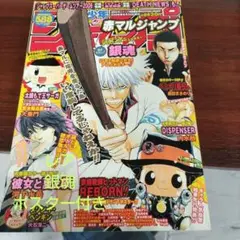 赤マルジャンプ　2冊　ゴーゴージャンプ　1冊 赤マルジャンプ2冊ゴーゴージャンプ1冊