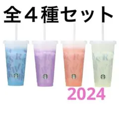 サーモフラスク ThermoFlask 710mL 水筒 4色セット - メルカリ