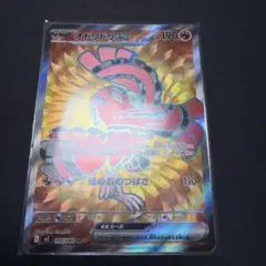 2026年最新】ポケモンカード オニドリル 115/XY-P プロモの人気