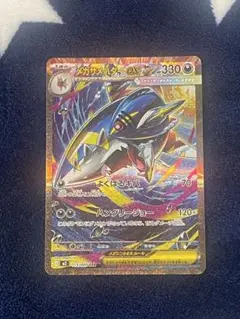 インフェルノXメガサメハダーex sar