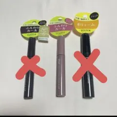 マスカラ　1本　ピンクブラウン