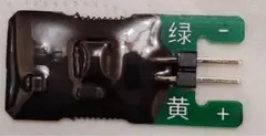 パナソニック電動アシスト自転車スピードセンサー改造のサムネイル