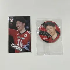 2024 バレーボール 男子日本代表ガチャ モバガチャ 第2弾 石川 祐希