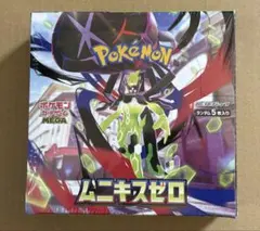 ムニキスゼロ box シュリンク付き