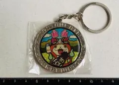 妖怪ウォッチ ご当地 キーホルダー