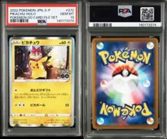 PSA10】イーブイ Vスタートデッキ プロモ さいとうなおき - メルカリ