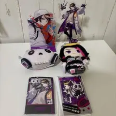 闇ノシュウ グッズセット