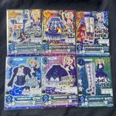 【美品】アイカツ ナイトメアカプリコーンコーデゴスマジックコーデまとめ売り訳あり