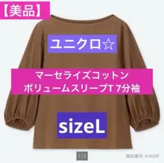 ハル様 リクエスト 3点 まとめ商品