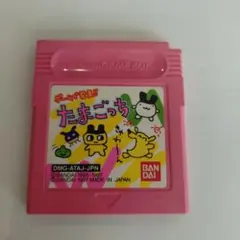 たまごっち ゲームボーイ用ソフト 中古品