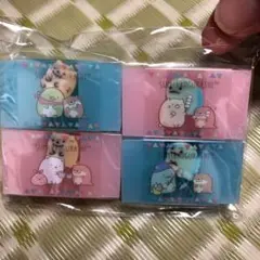 すみっコぐらし　消しゴム　4個セット