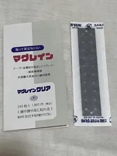 Item thumbnail for item 23f4e90f-1de9-46f4-a891-7ac6ae43f7bb