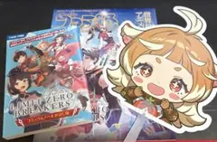 TGS2025 リミットゼロブレイカーズ 限定 ファミ通・コミック・うちわセット