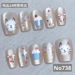 猫とカップケーキのネイルチップ10個セット　No738 サイズ:XS、S、M