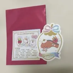KIRIMIちゃん ステッカー むにゅぐるみパティオ いちご新聞