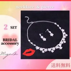 赤字値下げ　ネックレス【2点セット】ピアス 花ブライダル ウェディング 55