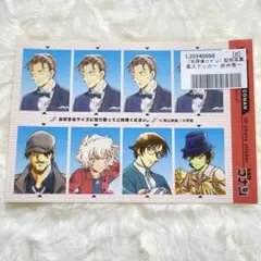 名探偵コナン　証明写真風ステッカー　赤井秀一　赤井一家【新品・未開封】
